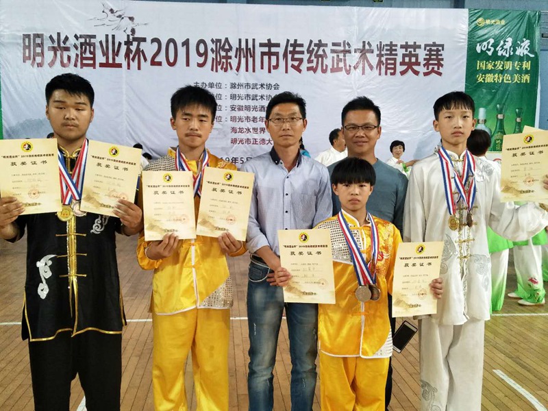 “明光酒业杯”2019滁州传统武术精英赛日前在明光盛大举行