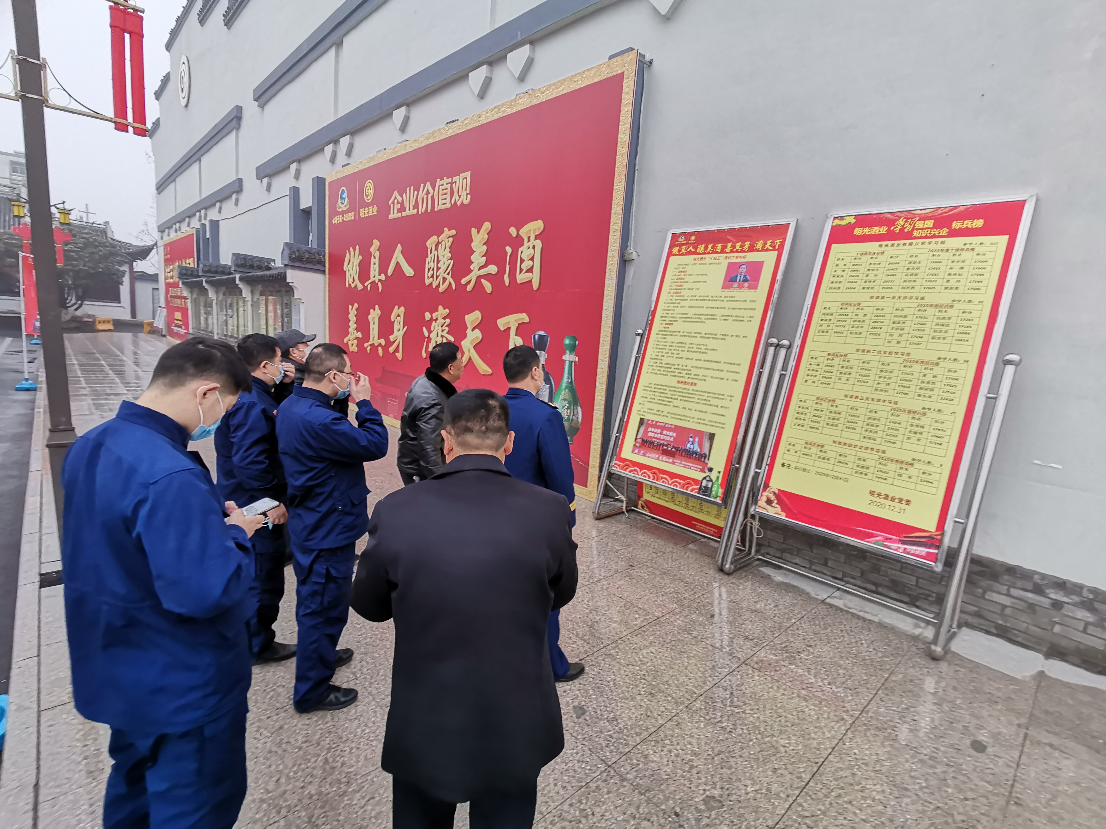 滁州市消防救援支队领导到明光酒业检查指导工作
